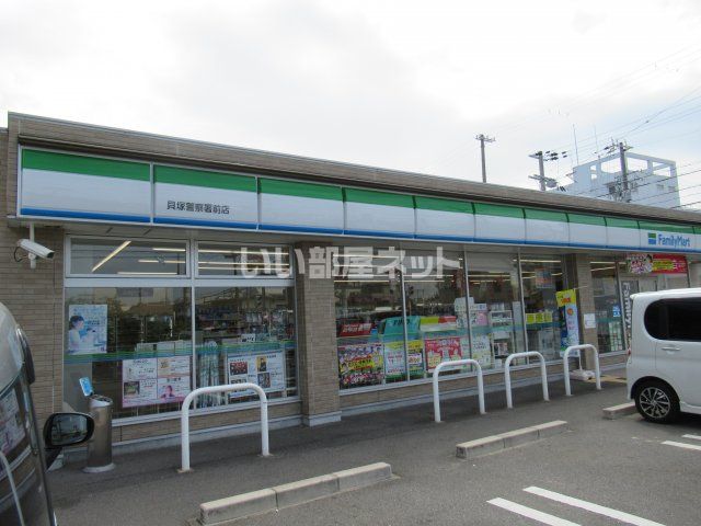 コンビニ　ファミリーマート貝塚警察署前店（コンビニ）まで869m