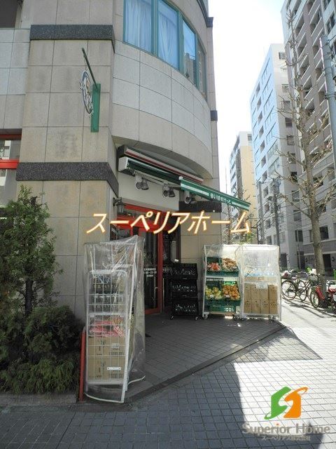 スーパー　まいばすけっと日本橋蛎殻町店（スーパー）まで920m