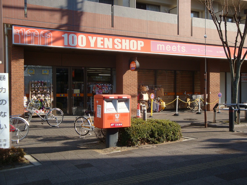 その他　meets.新田辺店（その他）まで374m