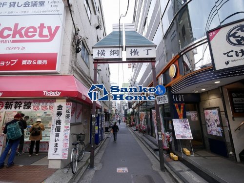 その他　両国〔JR〕（その他）まで402m