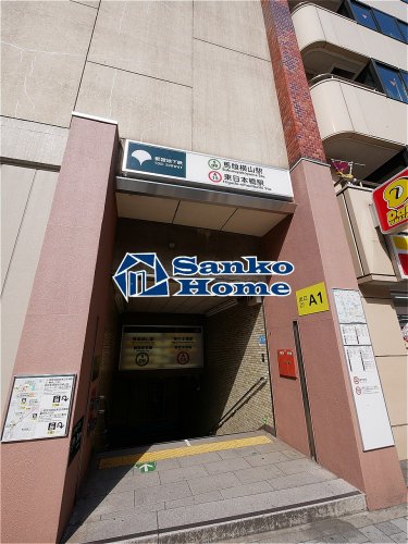 その他　馬喰町駅（その他）まで1203m