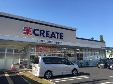 ドラックストア　クリエイトSD(エス・ディー) 川崎末長店（ドラッグストア）まで610m