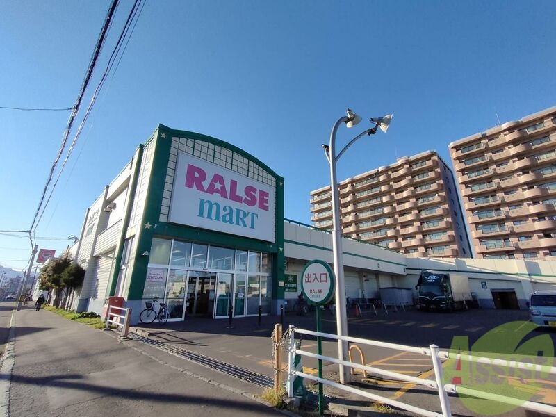 スーパー　ラルズマート北35条店（スーパー）まで413m