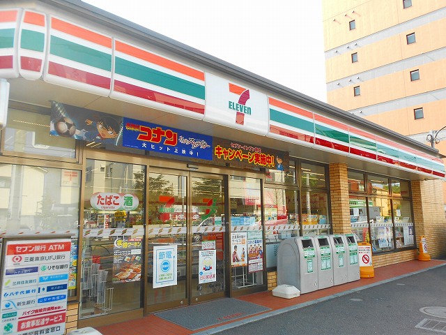 コンビニ　セブンイレブン西恋ケ窪2丁目店（コンビニ）まで192m