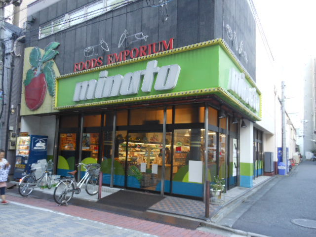 その他　スーパーみなと（その他）まで520m