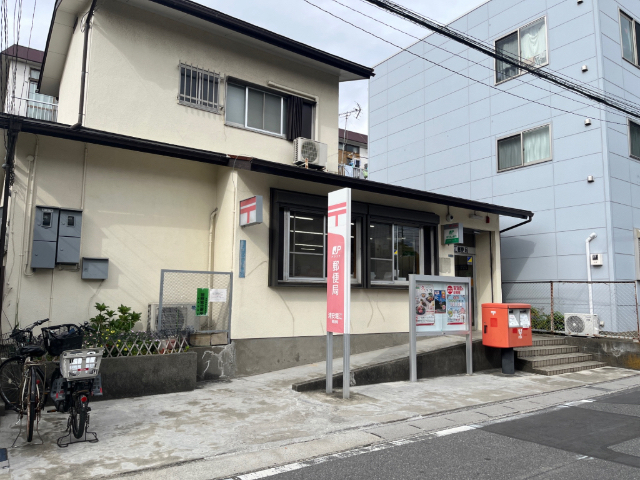 郵便局　浦安堀江郵便局（郵便局）まで258m