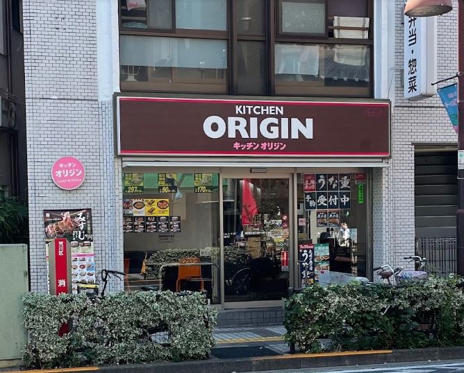 飲食店　キッチンオリジン小台店（飲食店）まで211m