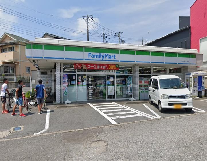 コンビニ　ファミリーマート小金原八丁目店（コンビニ）まで650m