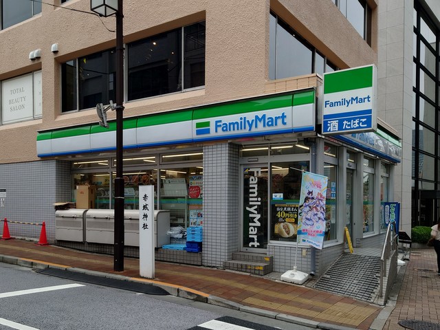 コンビニ　ファミリーマート神楽坂上店（コンビニ）まで386m