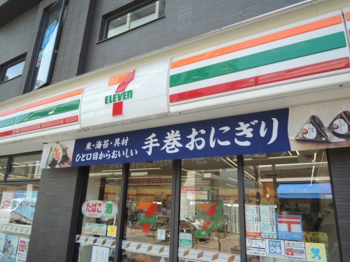 コンビニ　セブンイレブン 練馬富士見台駅南店（コンビニ）まで877m