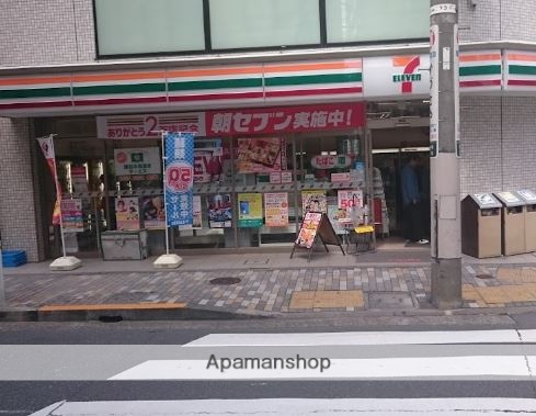 コンビニ　セブン－イレブン渋谷恵比寿１丁目店（コンビニ）まで208m