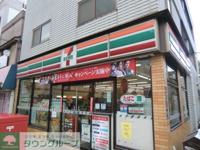 コンビニ　セブンイレブン（コンビニ）まで280m