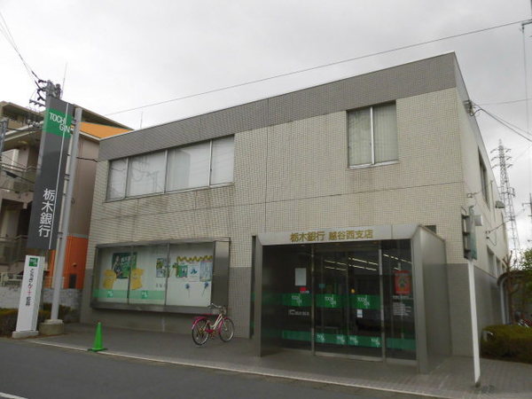 銀行　城北信用金庫越谷支店（銀行）まで665m