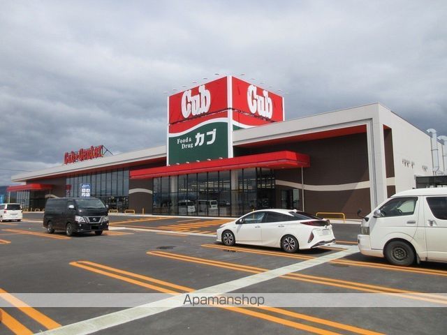 スーパー　カブセンター矢巾店（スーパー）まで352m