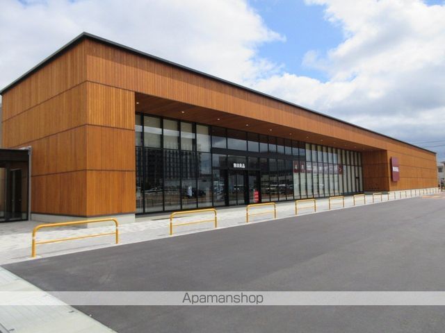 その他　無印良品 矢巾（その他）まで309m