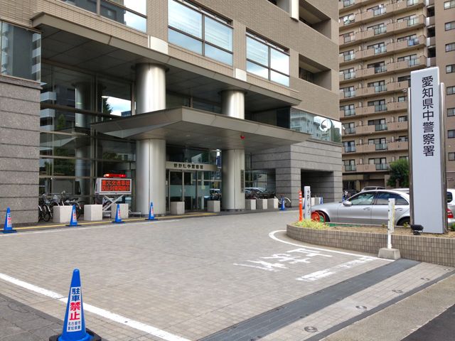 警察署・交番　中警察署（警察署・交番）まで183m