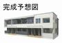 文月IIA 1階 新築の賃貸物件