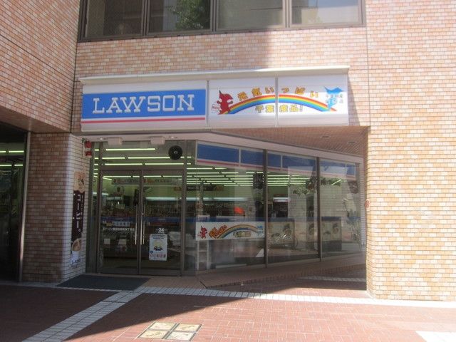 コンビニ　★★ローソン（コンビニ）まで174m