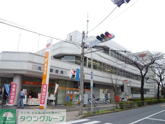 郵便局　大泉郵便局（郵便局）まで90m