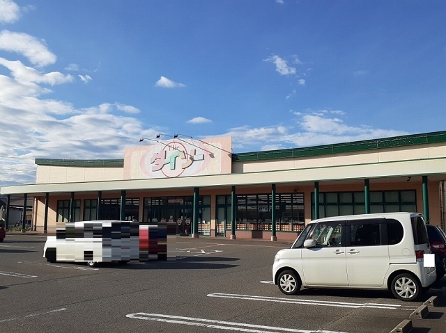 その他　ダイソー（その他）まで220m