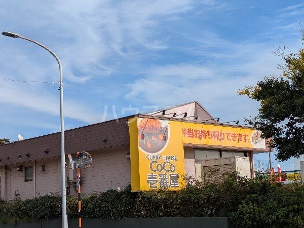 飲食店　カレーハウス CoCo壱番屋フレスポ稲毛店（飲食店）まで1863m