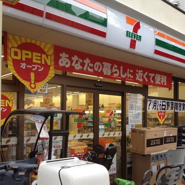 コンビニ　セブンイレブン世田谷駒澤大学南店（コンビニ）まで593m