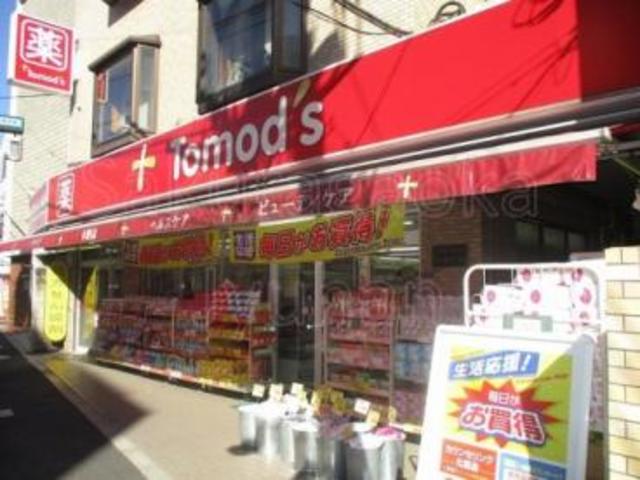 ドラックストア　トモズ駒沢店（ドラッグストア）まで588m