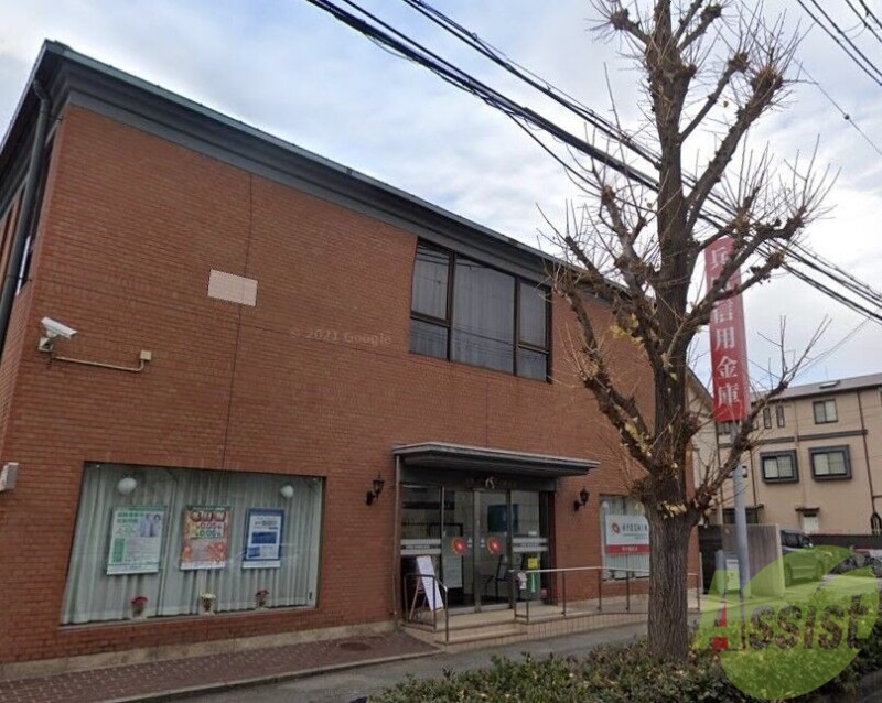 銀行　兵庫信用金庫甲子園支店（銀行）まで215m