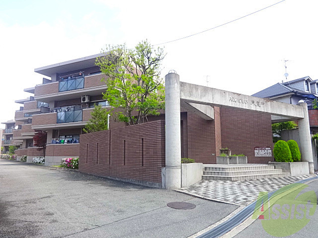 建物外観　豊中市東豊中町「アルカディアン東豊中」