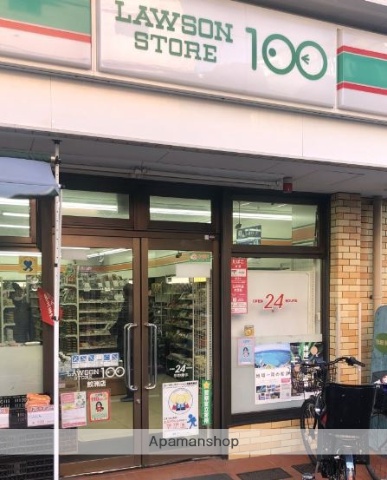 コンビニ　ローソンストア１００鮫洲店（コンビニ）まで254m