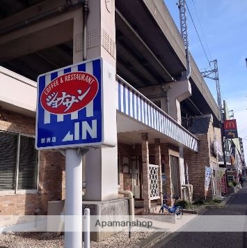 飲食店　ジョナサン鮫洲店（飲食店）まで197m