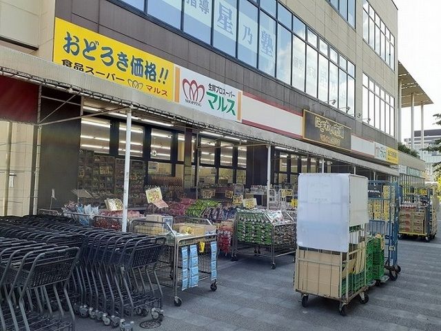 スーパー　にぎわい市場マルス太田川店（スーパー）まで500m