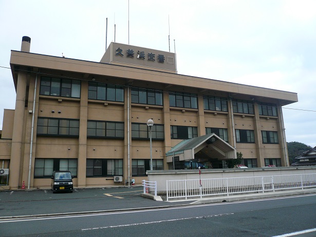 警察署・交番　京丹後警察署 久美浜交番（警察署・交番）まで815m