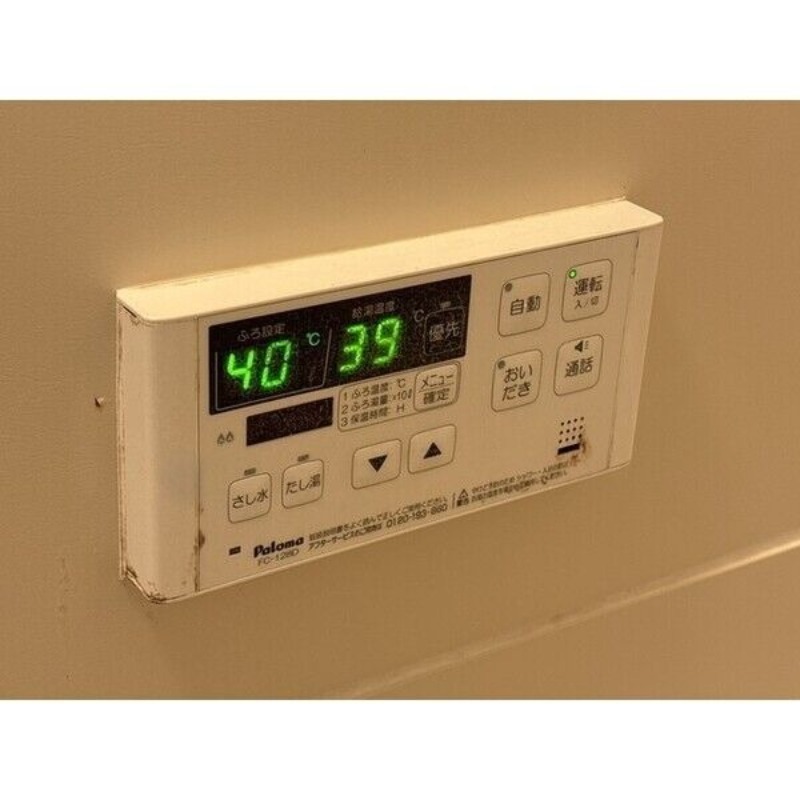 その他設備　図面と現状に相違がある場合には現状を優先