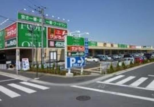 スーパー　フードワン片倉店（スーパー）まで1450m