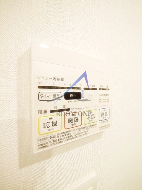 その他設備　浴室乾燥機パネルです。