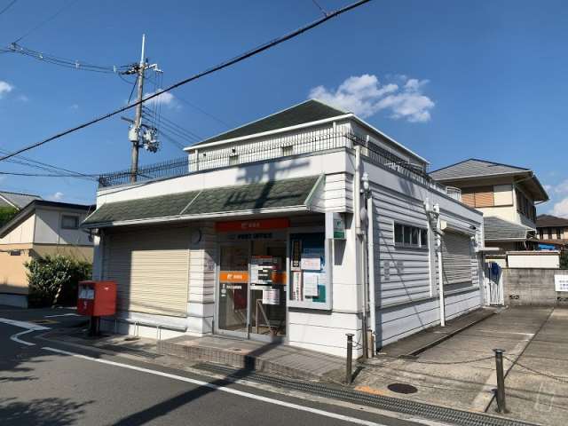 郵便局　茨木大池郵便局（郵便局）まで702m