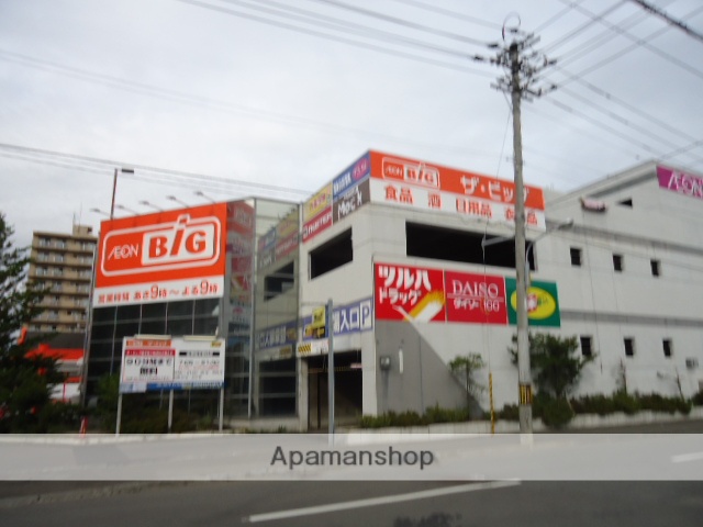 スーパー　ビッグ（スーパー）まで500m