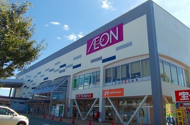 ショッピングセンター　イオン　土崎港店（ショッピングセンター）まで800m