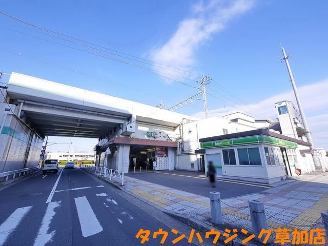 その他　三郷駅(JR 武蔵野線)（その他）まで337m
