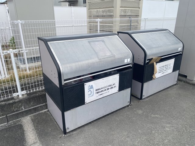その他　ゴミ捨て場（その他）まで20m