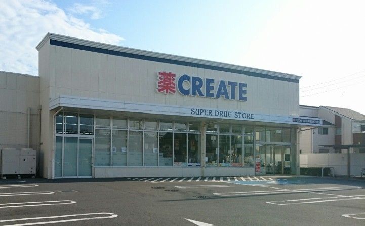 ドラックストア　クリエイトエス・ディー川崎堰店（ドラッグストア）まで550m