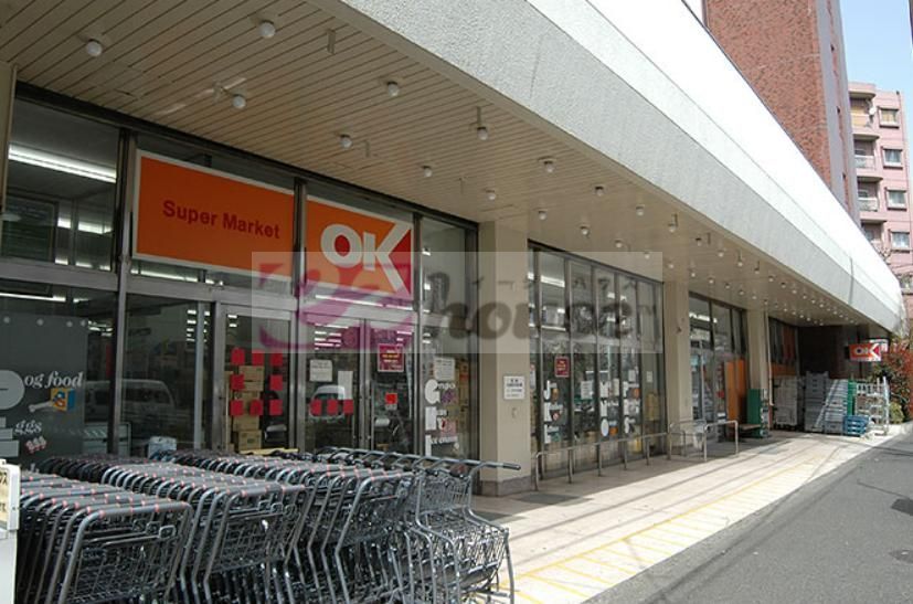 スーパー　オーケー荻窪店（スーパー）まで870m
