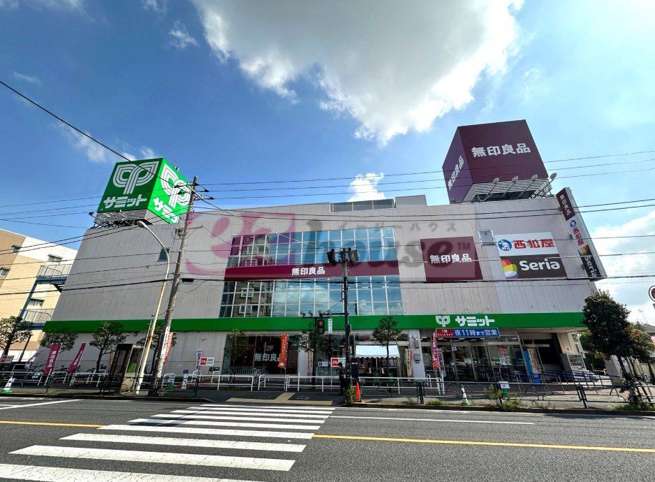 スーパー　サミットストア高井戸東店（スーパー）まで1130m