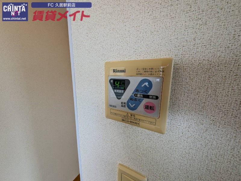 その他設備　同タイプ部屋写真です。