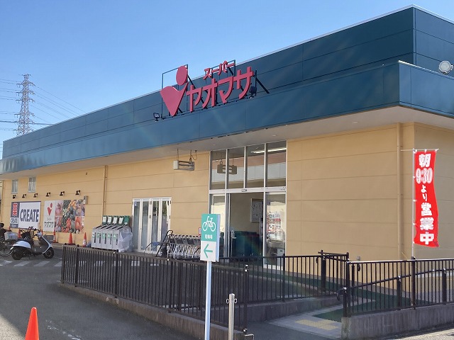 スーパー　ヤオマサ 南足柄店（スーパー）まで655m