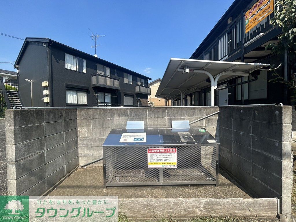 その他共有部分　共有部分