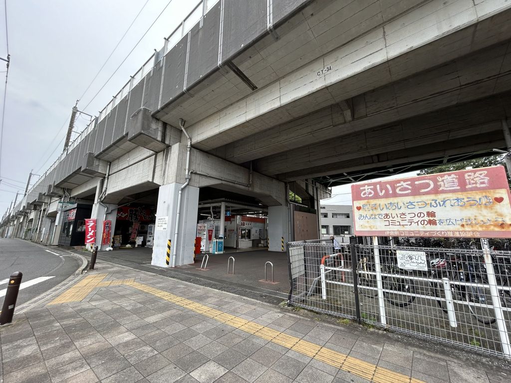 その他　羽貫駅(ニューシャトル 伊奈線)（その他）まで300m