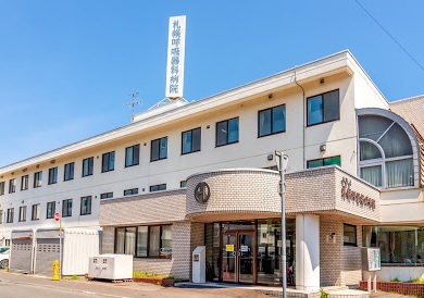 病院　医療法人杏医会札幌呼吸器科病院（病院）まで505m