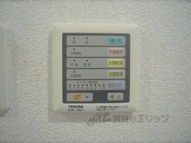 その他設備　浴室乾燥機